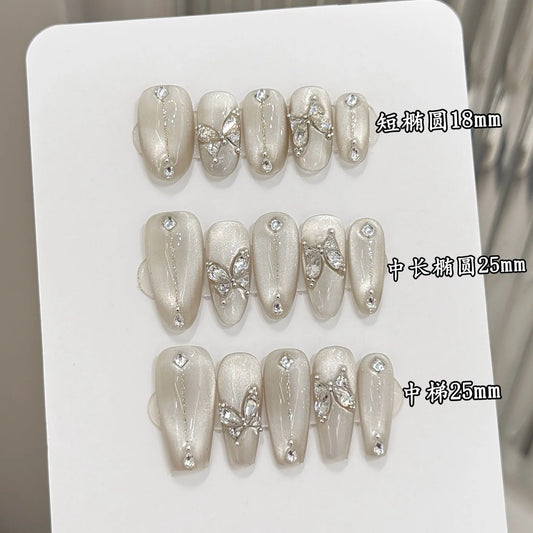 Silver Cat Eye Butterfly Press-On Nails